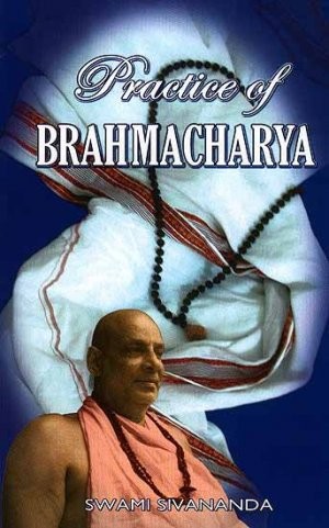 Практика Брахмачарьи - Свами Шивананда